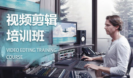 短视频培训机构有哪些