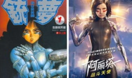 铳梦漫画全集免费,跨越时空的机械传奇