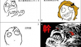 doumou漫画,奇幻冒险之旅，探寻未知世界的奥秘