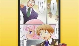 52kkm漫画全彩无遮挡,全彩无遮挡，视觉盛宴中的情感之旅