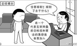 是我们干漫画,我们的艺术之旅