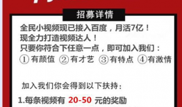 短视频招募,轻松吸引人才，开启企业新篇章